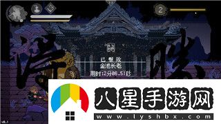 火影忍者究極風(fēng)暴4存檔與火影風(fēng)暴4究極英雄傳攻略全解析！