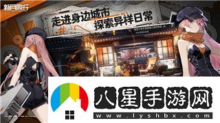 妖戀奇譚手游新手怎么玩妖戀奇譚新手攻略大全！