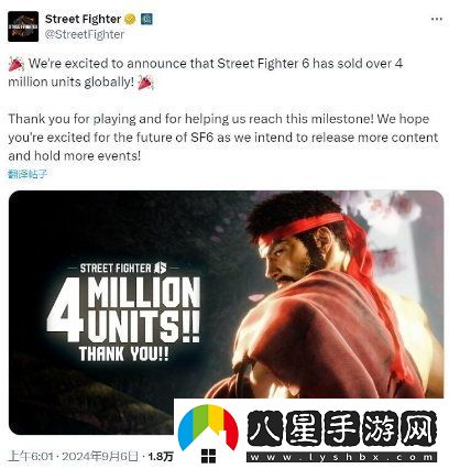 卡普空宣布街頭霸王6創(chuàng  )銷(xiāo)量新紀錄，突破400萬(wàn)套大關(guān)