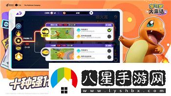 漢字找茬王幫他種出一個(gè)完美女友攻略！