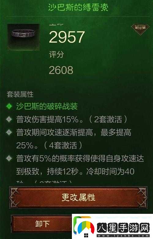 暗黑破壞神不朽深度解析受傷戰士奇遇任務(wù)玩法全攻略