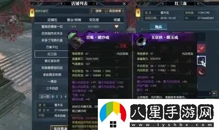龍女打野符文最佳搭配方法揭秘，高效組合助你征服戰場(chǎng)，勢如破竹！