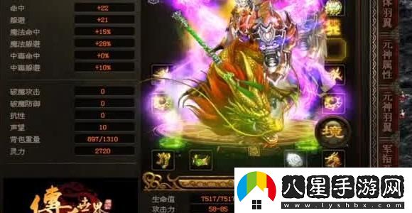 鎮邪游戲赤炎晶全攻略及最佳策略分享，讓你輕松戰勝敵人