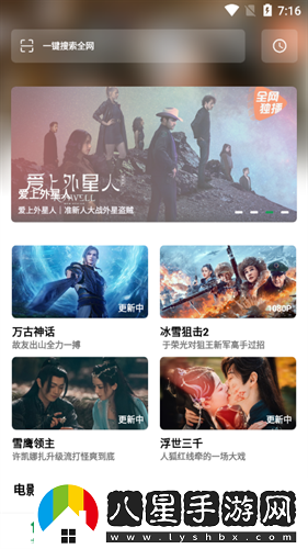 鯨云影視下載app鯨云影視app最新手機版v0