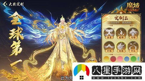 定制外觀(guān)+技能！魔域口袋版花魁待遇這么好