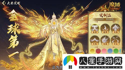 定制外觀(guān)+技能！魔域口袋版花魁待遇這么好