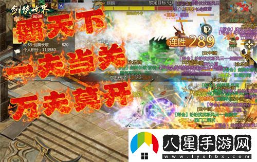 名俠嶄露頭角！劍俠世界：起源手游全服十強勁旅正式揭曉