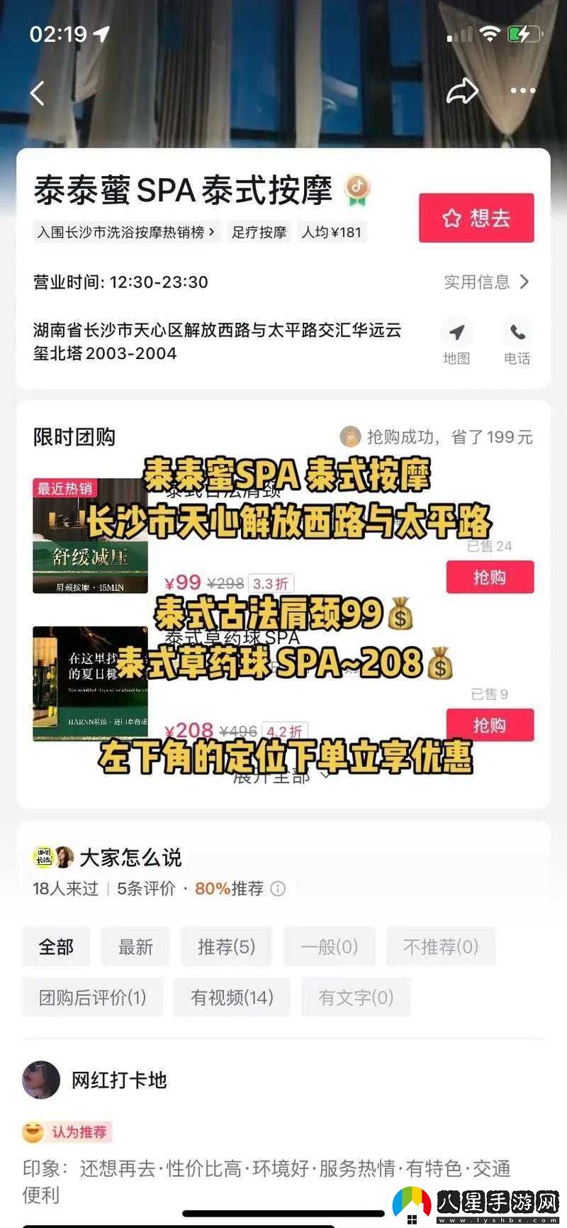 一零計劃角色深度解析