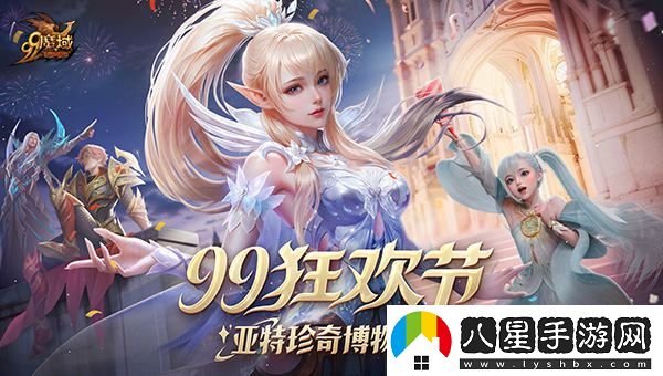 天賦降臨，“大圣”降世！魔域黑悟空戰力飆升，99狂歡節激情開(kāi)啟！