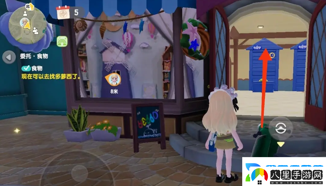 心動(dòng)小鎮手游電熱水壺怎么獲得