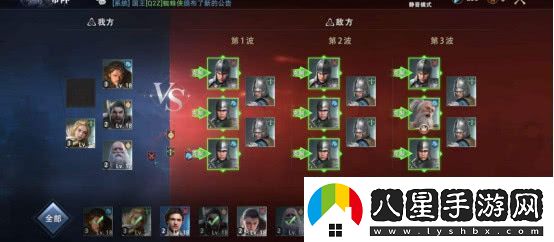 權力的游戲手游心樹(shù)副本通關(guān)技巧介紹