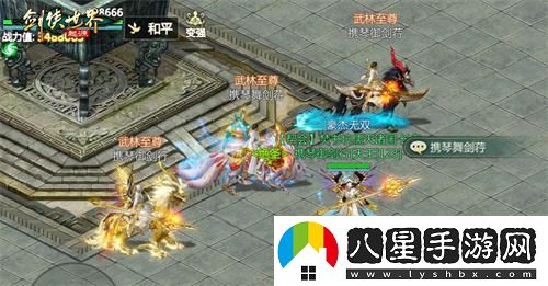 名俠嶄露頭角！劍俠世界：起源手游全服十強勁旅正式揭曉