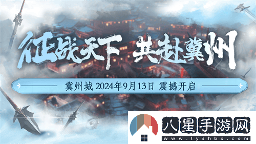 封神榜全新端游資料片“跨服爭霸”震撼發(fā)布，激燃戰斗即將來(lái)襲！