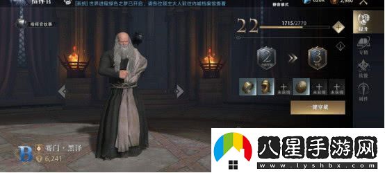 權力的游戲手游心樹(shù)副本通關(guān)技巧介紹