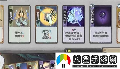 傳送門(mén)騎士手游職業(yè)技能全解析，讓你輕松掌握三大職業(yè)攻略