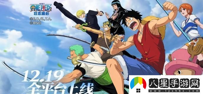 航海王司法島團本挑戰攻略，如何高效擊敗敵人？