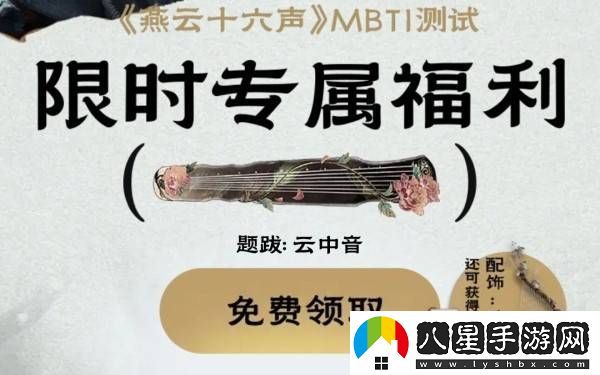 燕云十六聲公測預約獎勵獲取方式及領(lǐng)取攻略詳解