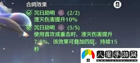 如何選擇鳴潮中的洛可可聲骸及其最佳詞條搭配推薦？