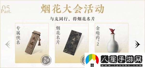 燕云十六聲公測預約獎勵獲取方式及領(lǐng)取攻略詳解