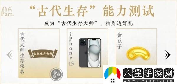 燕云十六聲公測預約獎勵獲取方式及領(lǐng)取攻略詳解