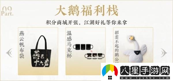 燕云十六聲公測預約獎勵獲取方式及領(lǐng)取攻略詳解