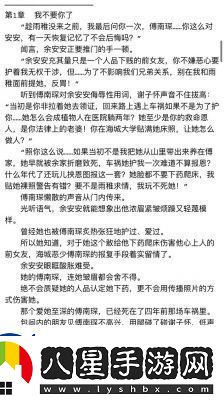 二婚后前夫又回來(lái)了1v2