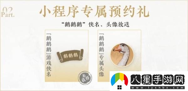 燕云十六聲公測預約獎勵獲取方式及領(lǐng)取攻略詳解