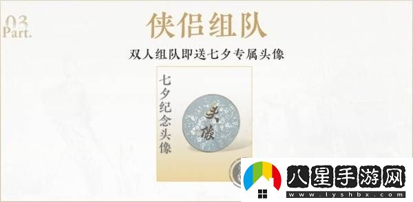 燕云十六聲公測預約獎勵獲取方式及領(lǐng)取攻略詳解