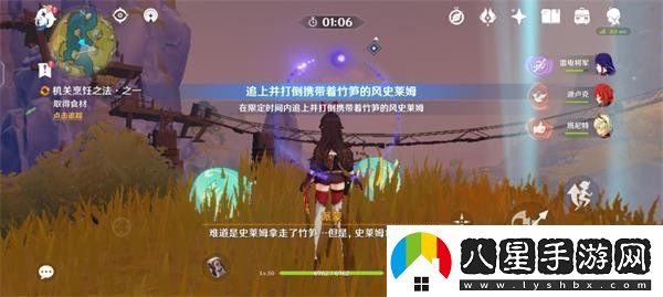 原神機關(guān)烹飪之法之一攻略