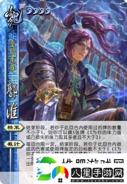 突破傳統界限三國機器橫版射擊燃爆指尖！