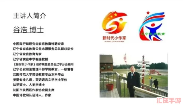 揭秘DNF師道尊嚴稱(chēng)號