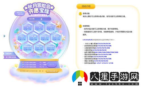 冒險島V210版本“秋月冒險島”正式上線(xiàn)！重制BOSS斯烏回歸與玩家互動(dòng)新體驗！