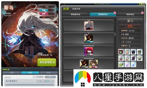 冒險島V210版本“秋月冒險島”正式上線(xiàn)！重制BOSS斯烏回歸與玩家互動(dòng)新體驗！