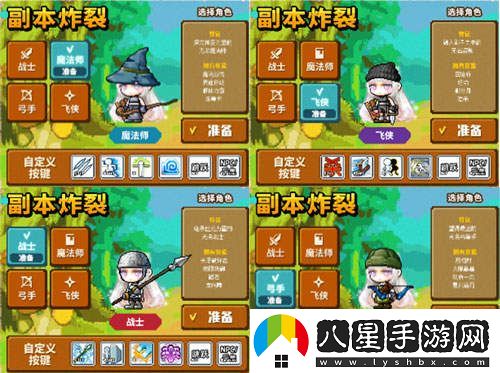 冒險島V210版本“秋月冒險島”正式上線(xiàn)！重制BOSS斯烏回歸與玩家互動(dòng)新體驗！