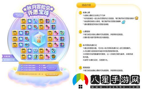 冒險島V210版本“秋月冒險島”正式上線(xiàn)！重制BOSS斯烏回歸與玩家互動(dòng)新體驗！