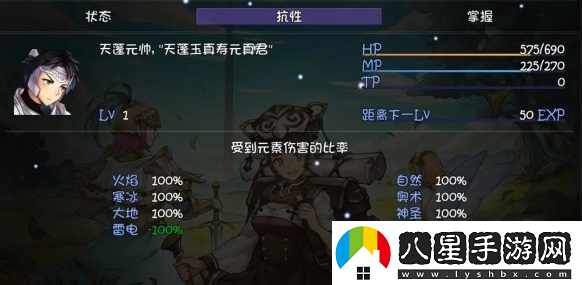 再刷一次傷害的計算方式是什么？全面解析傷害計算公式