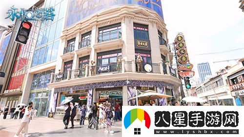 永恒之塔與真老大房次元跨界合作快閃店盛大開(kāi)啟，聯(lián)名月餅禮盒福利搶先享