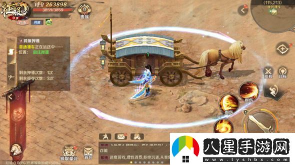 風(fēng)云再起，鐵扇重現！口袋征服全新版本引領(lǐng)武俠手游新潮流！