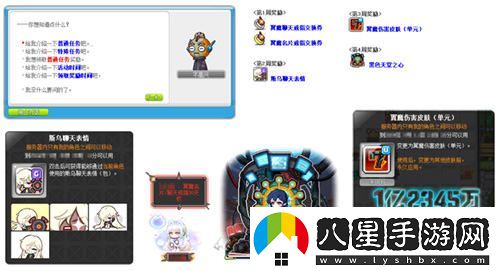 冒險島V210版本“秋月冒險島”正式上線(xiàn)！重制BOSS斯烏回歸與玩家互動(dòng)新體驗！