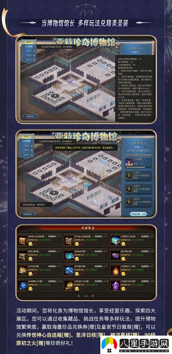 黑悟空1元限時(shí)秒殺開(kāi)啟，天命之人快來(lái)魔域狂歡節領(lǐng)取多重好禮不停歇！