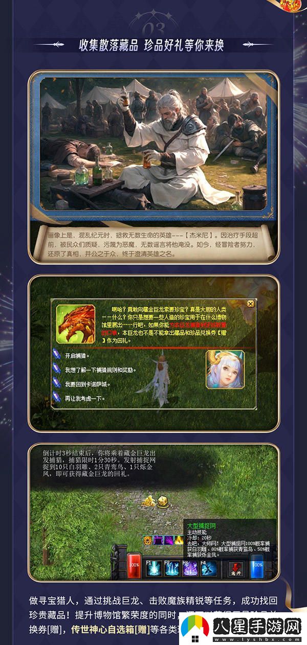 黑悟空1元限時(shí)秒殺開(kāi)啟，天命之人快來(lái)魔域狂歡節領(lǐng)取多重好禮不停歇！