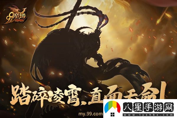 黑悟空1元限時(shí)秒殺開(kāi)啟，天命之人快來(lái)魔域狂歡節領(lǐng)取多重好禮不停歇！