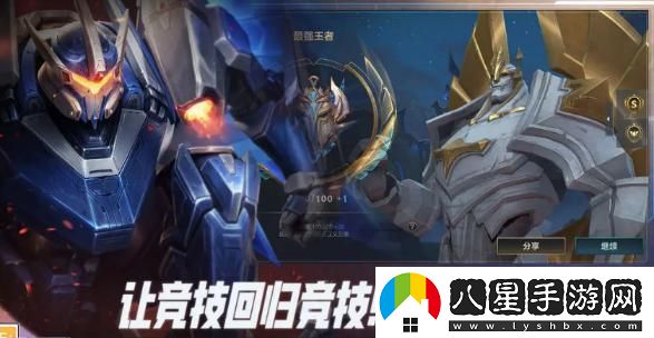 英雄聯(lián)盟手游S16賽季正式開(kāi)啟的時(shí)間是什么時(shí)候？