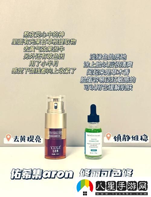 國產(chǎn)一區二區三區四區精華液毛網(wǎng)友