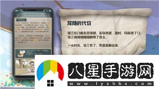 奇跡暖暖競技場(chǎng)清秀佳人2.3.1版高分S級搭配推薦！