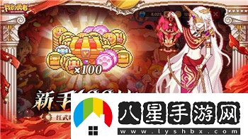 刺客信條奧德賽對話(huà)有個(gè)天平什么意思