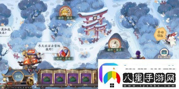 陰陽(yáng)師2025冬境巡游活動(dòng)攻略