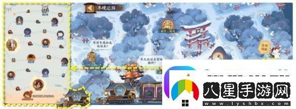 陰陽(yáng)師2025冬境巡游活動(dòng)攻略