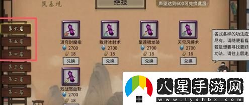 鬼谷八荒結晶境突破攻略分享！如何成功提升結晶境境界的方法