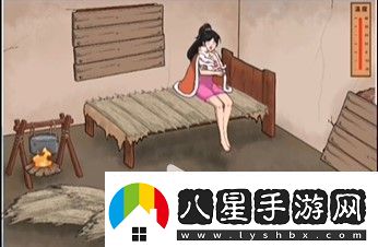 文字腦洞破屋取暖怎么過(guò)